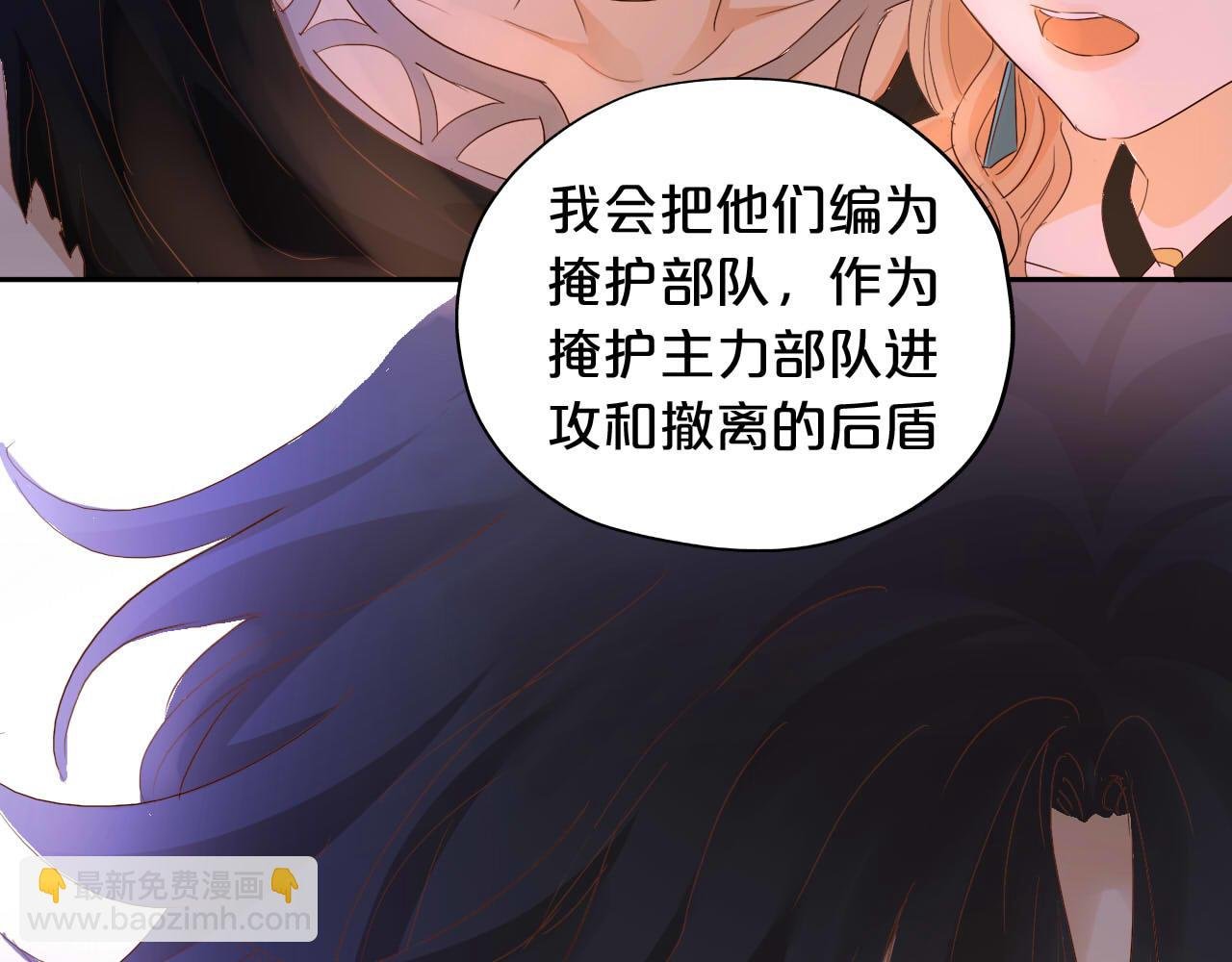 第136话 执子之手