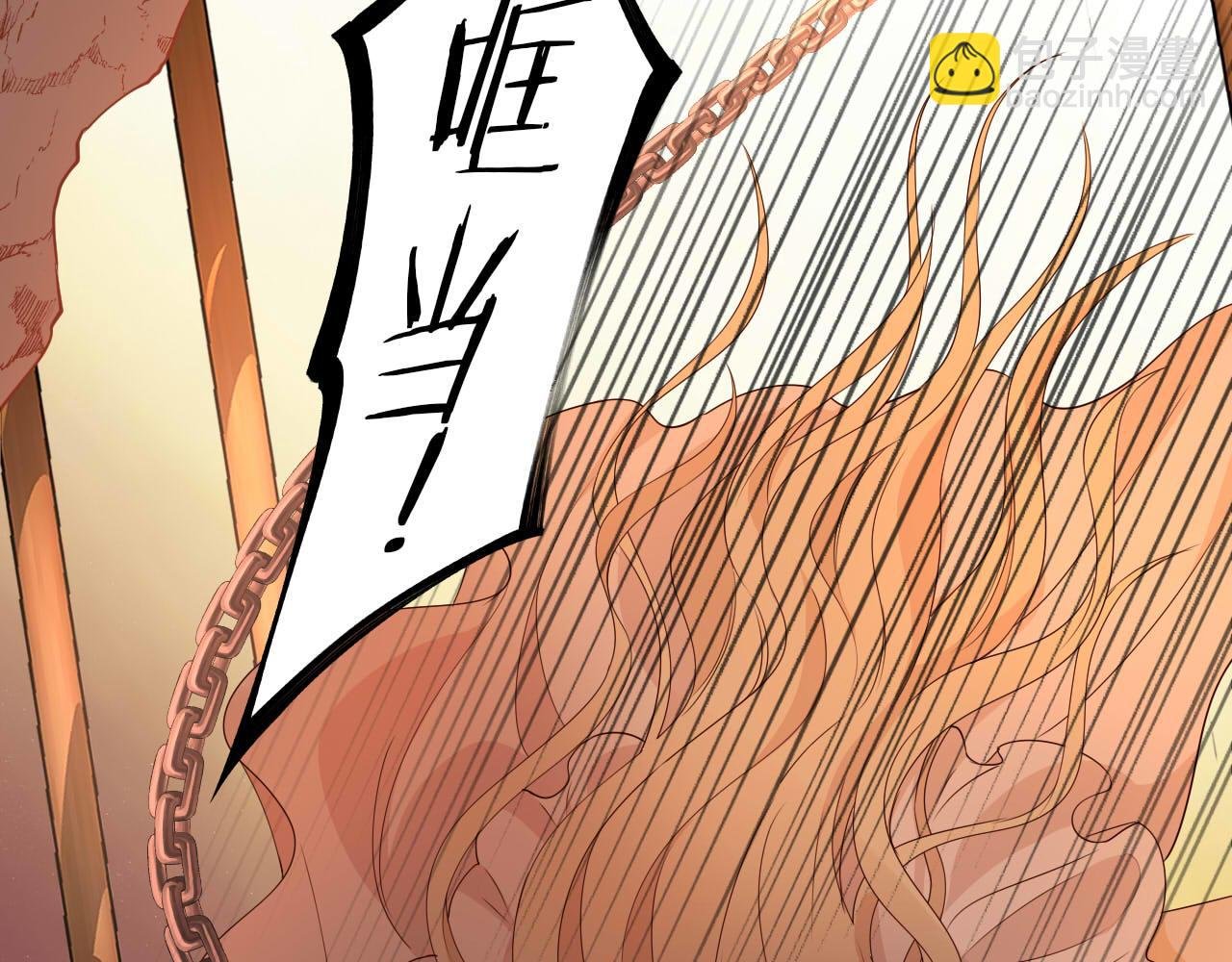 第137话 深入虎穴