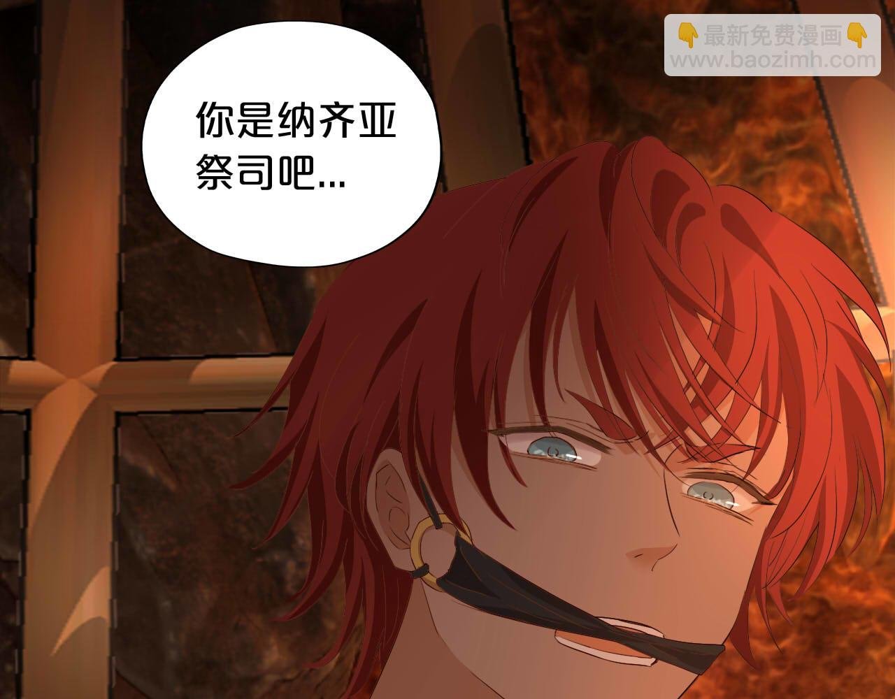 第137话 深入虎穴