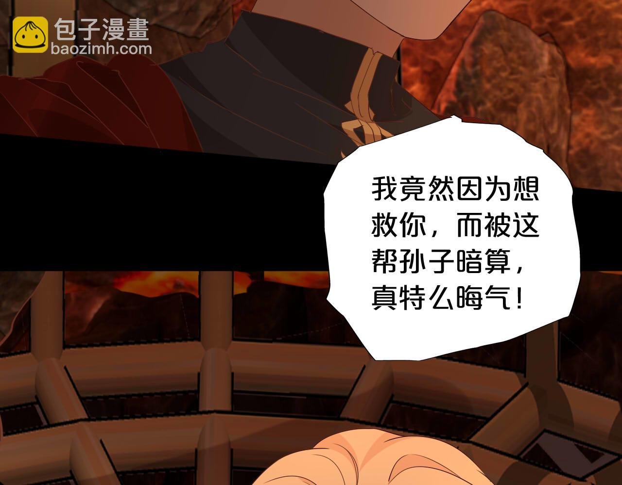 第137话 深入虎穴