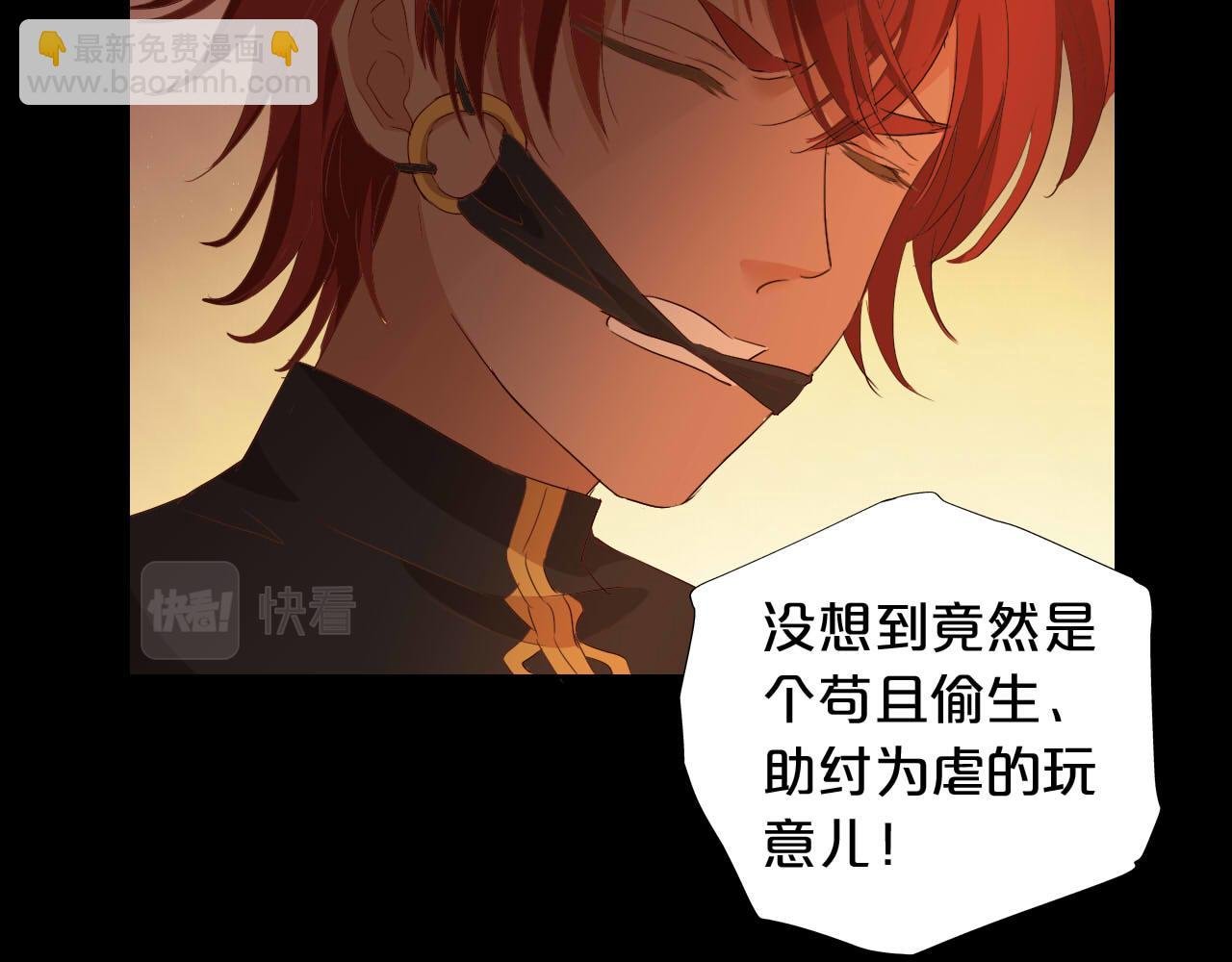 第137话 深入虎穴