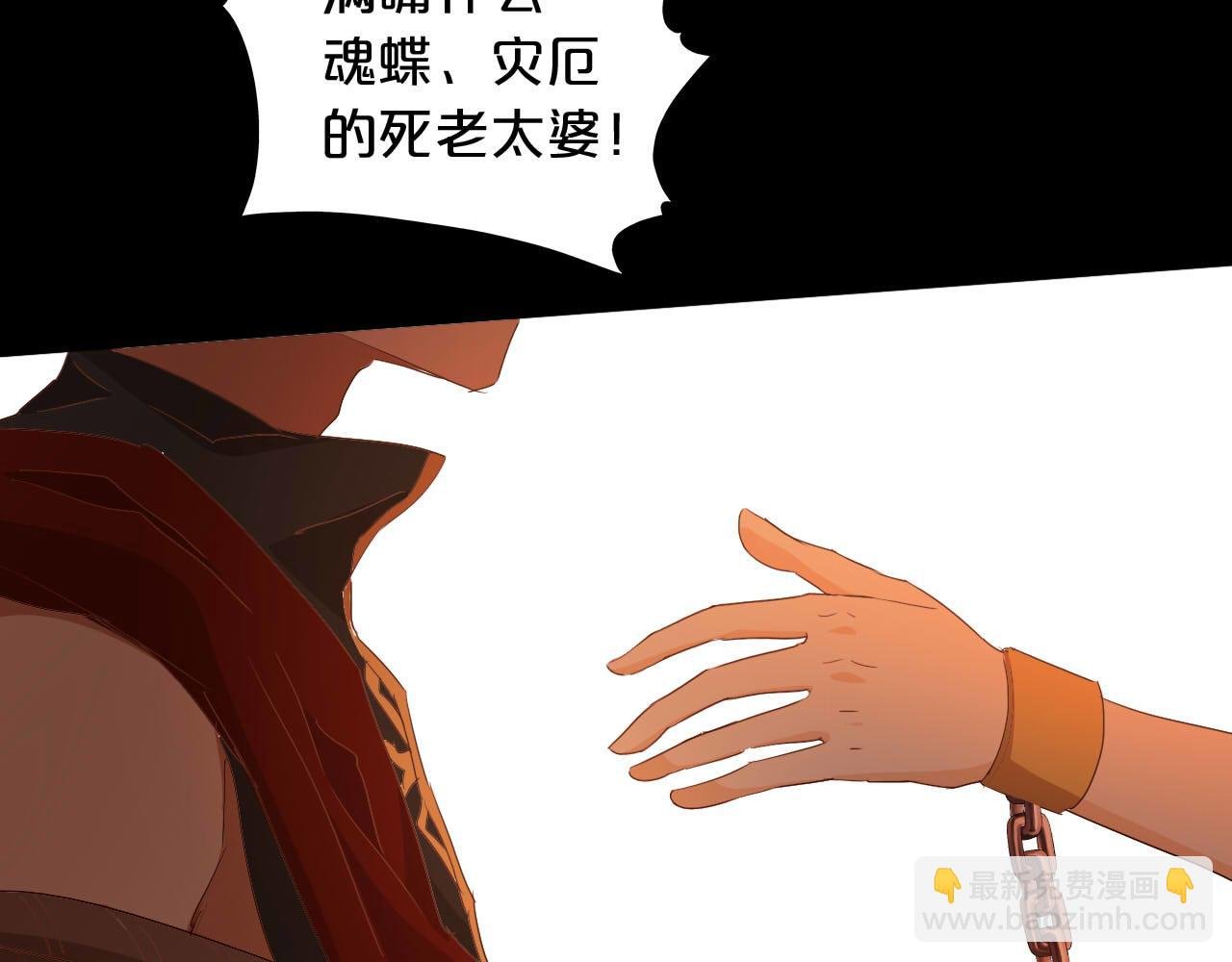 第137话 深入虎穴