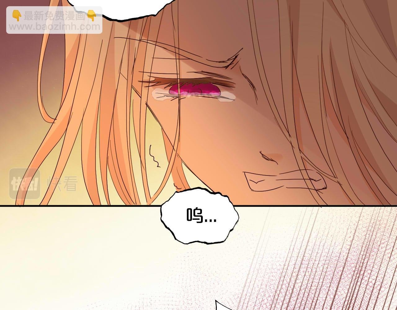第137话 深入虎穴