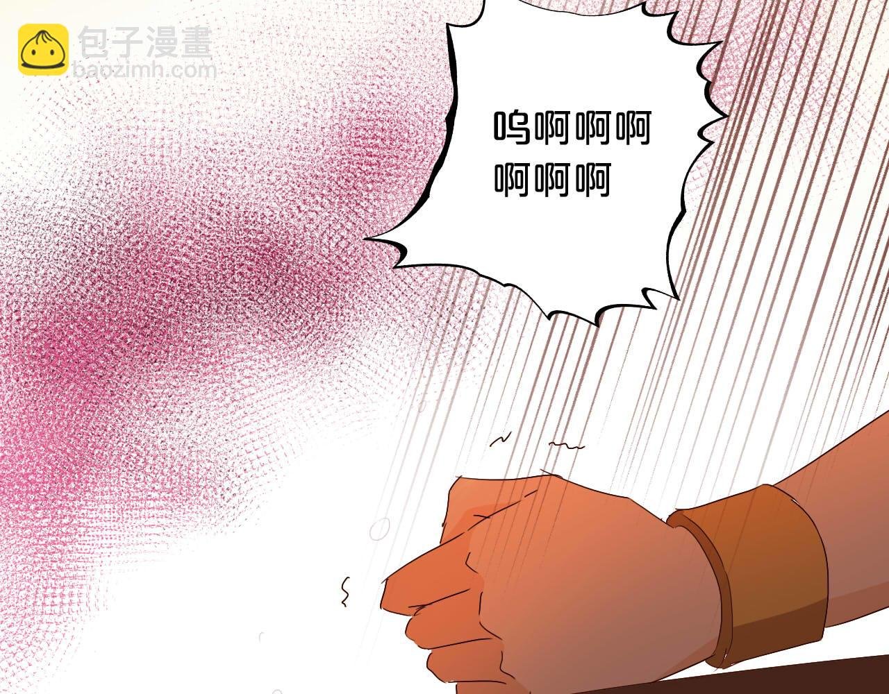 第137话 深入虎穴