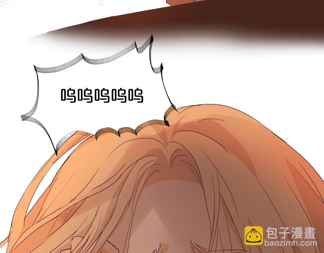 第137话 深入虎穴