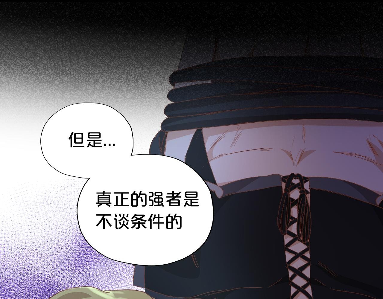第138话 得不到的男人