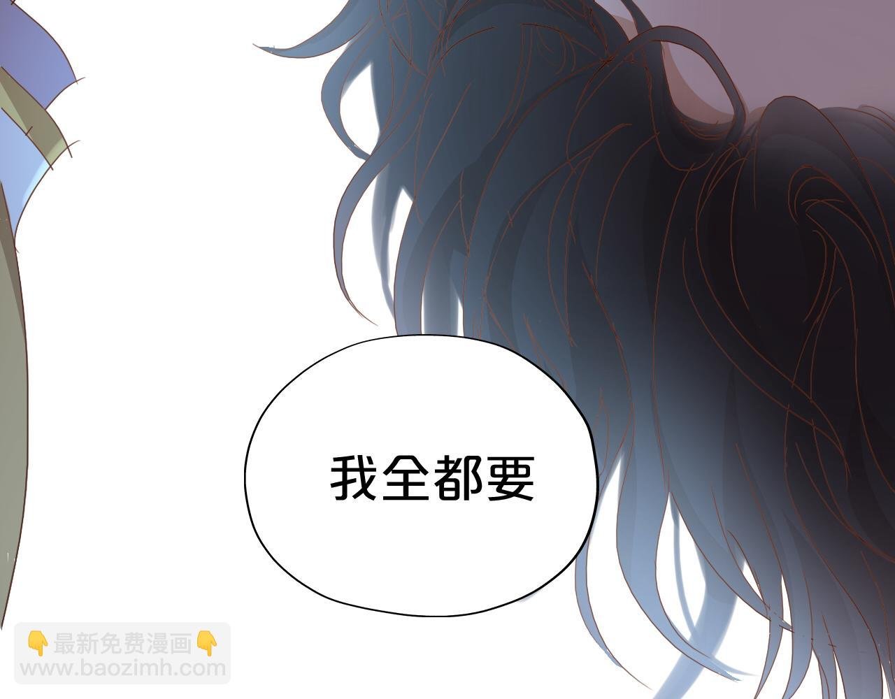 第138话 得不到的男人