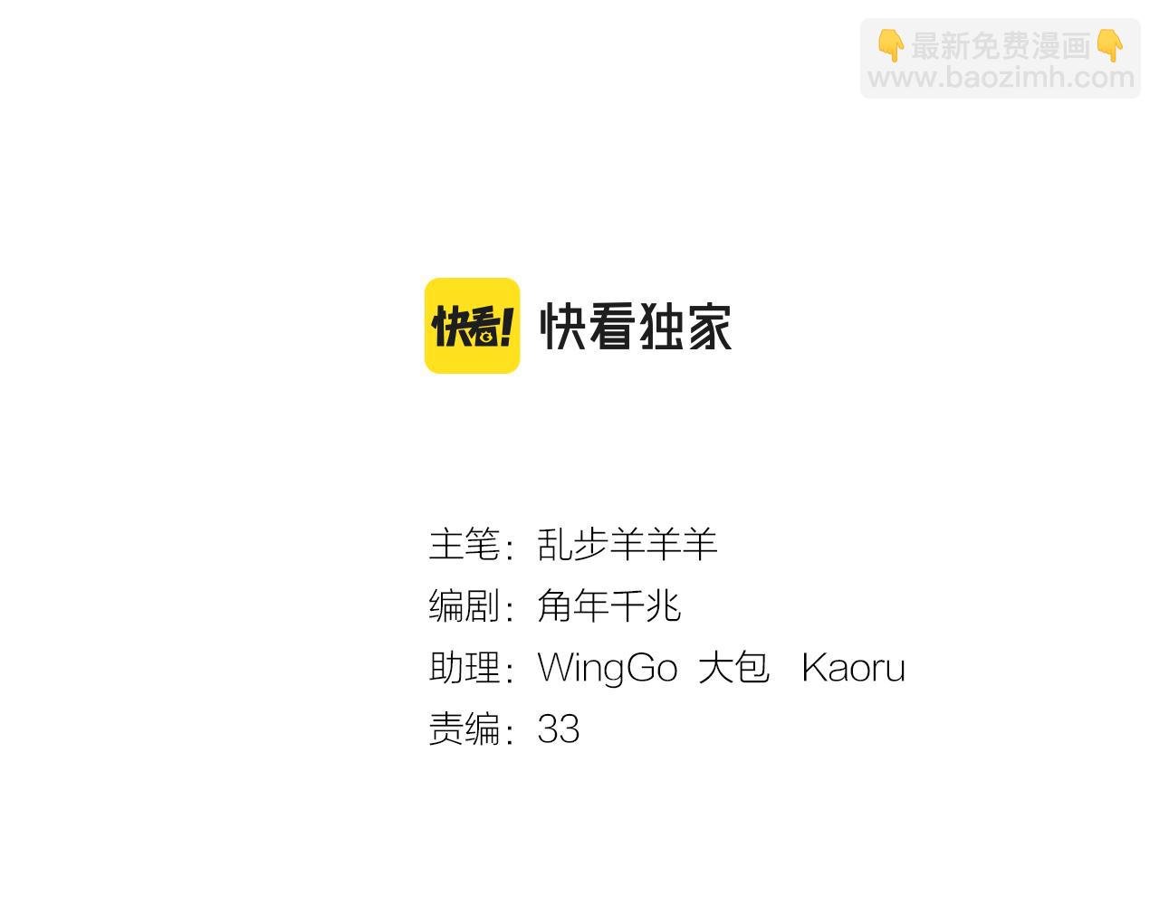 第138话 得不到的男人