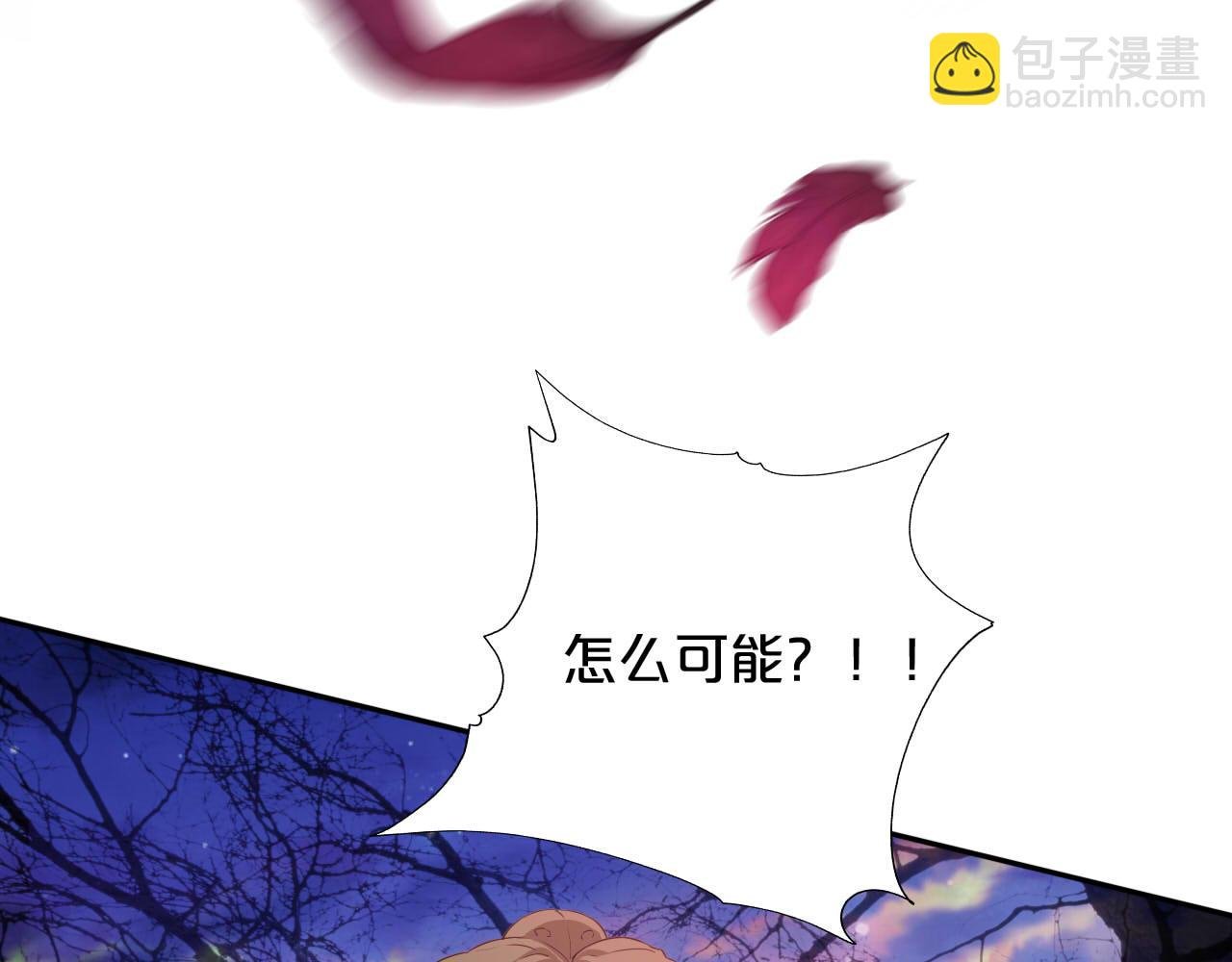 第138话 得不到的男人