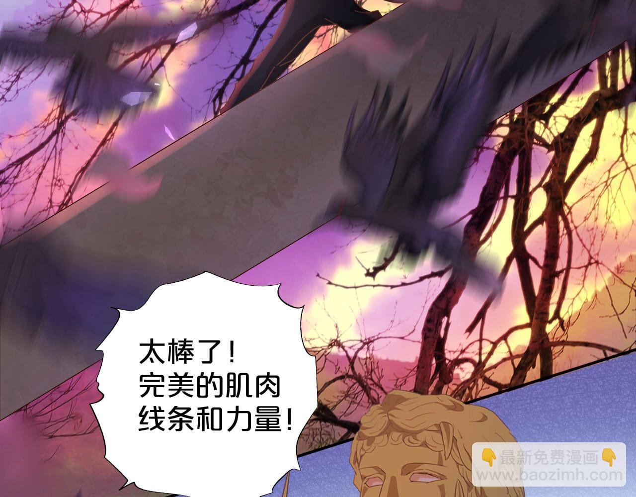 第138话 得不到的男人