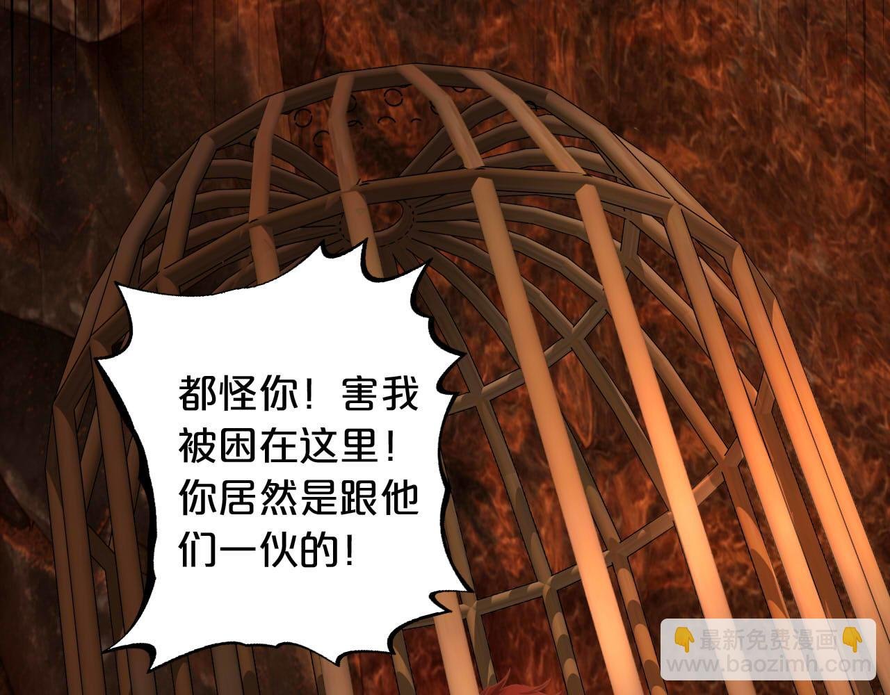 第139话 “爱神”的飨宴