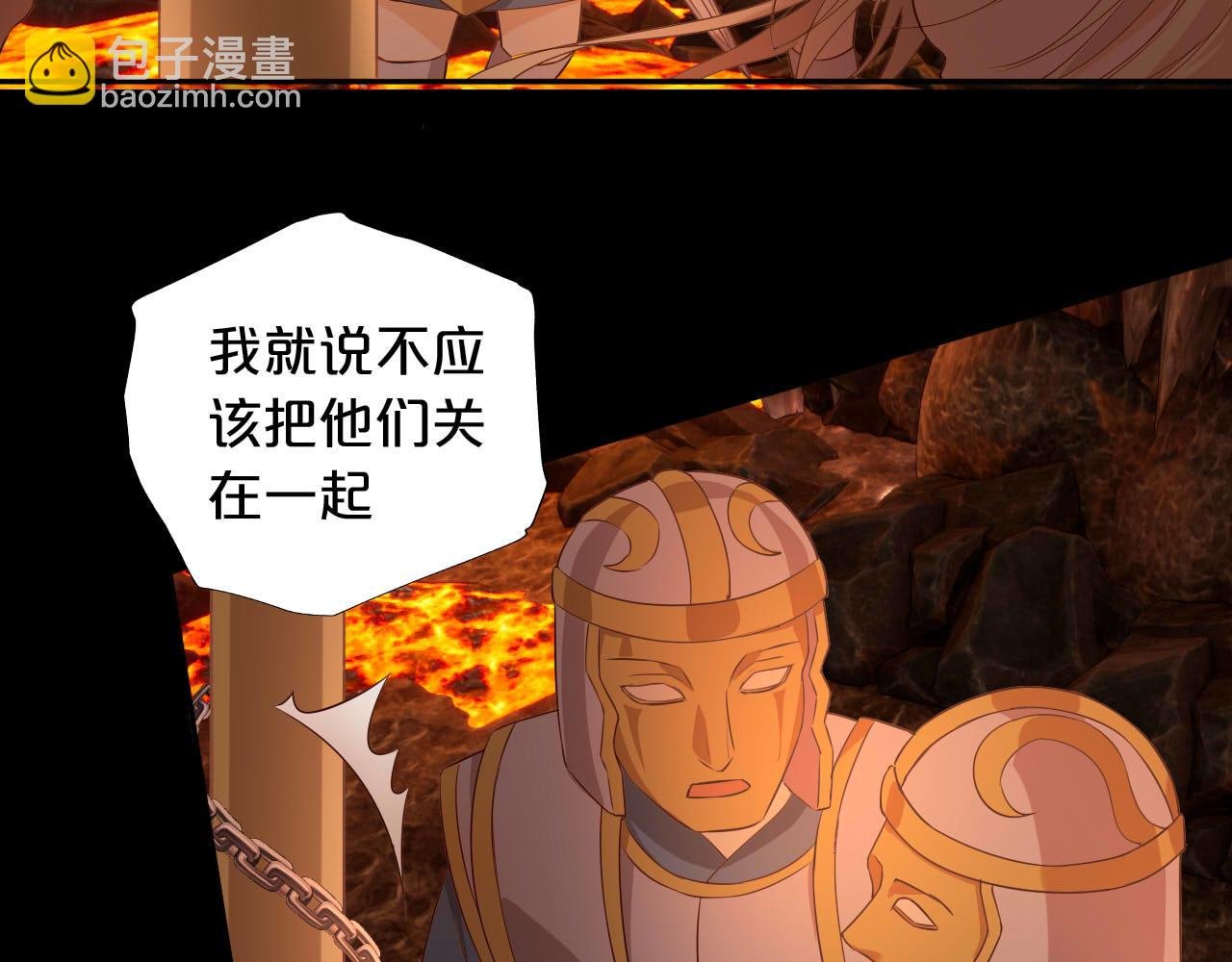 第139话 “爱神”的飨宴