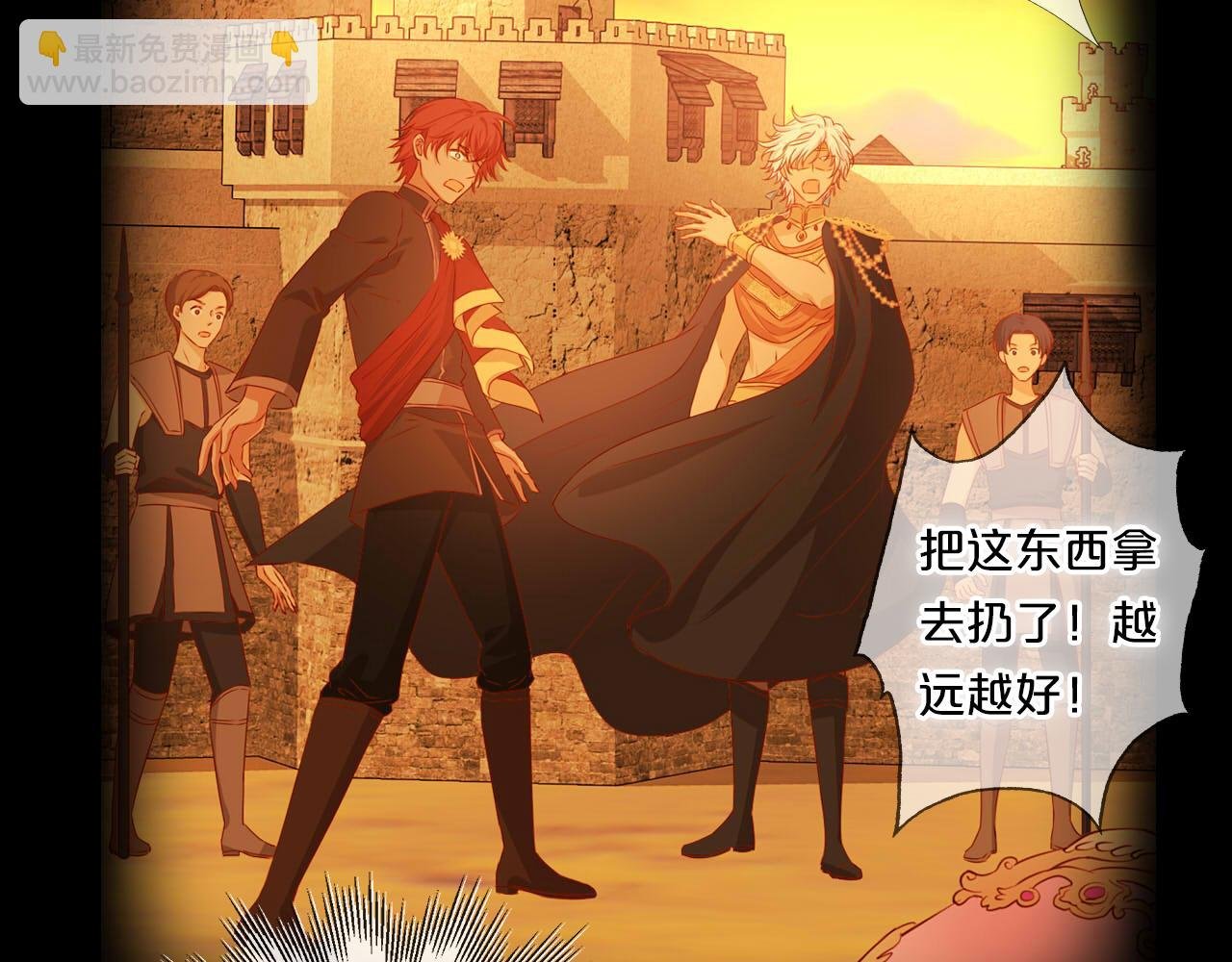 第139话 “爱神”的飨宴