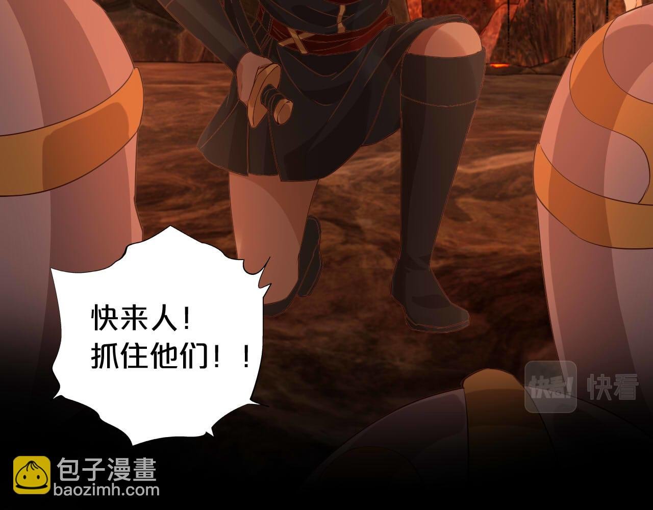 第139话 “爱神”的飨宴