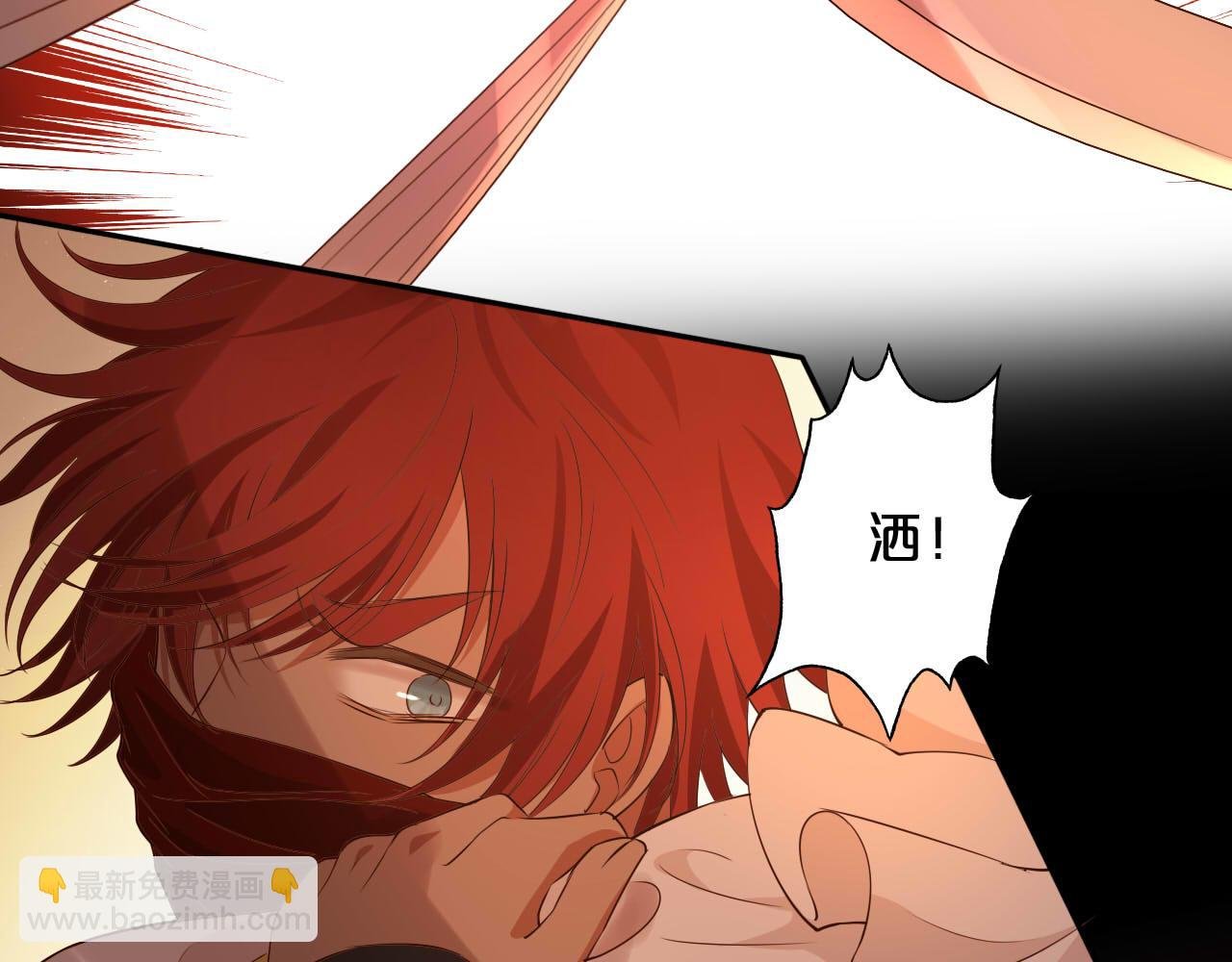 第139话 “爱神”的飨宴