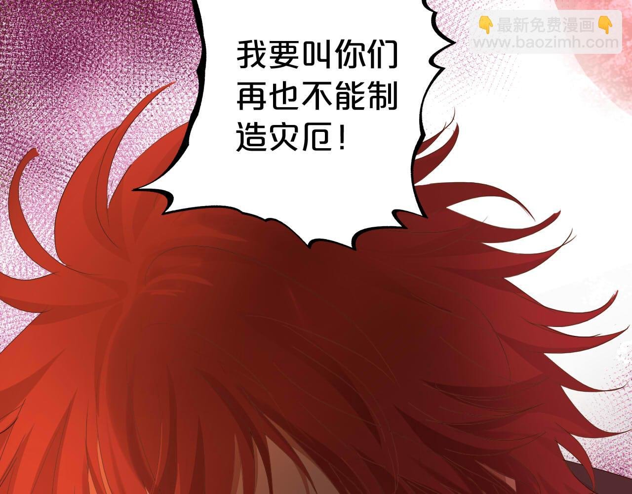第139话 “爱神”的飨宴