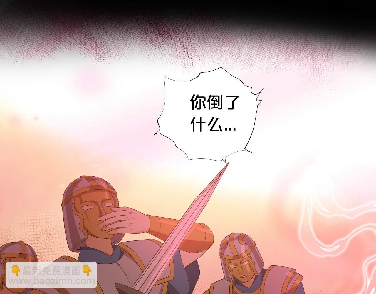 第139话 “爱神”的飨宴