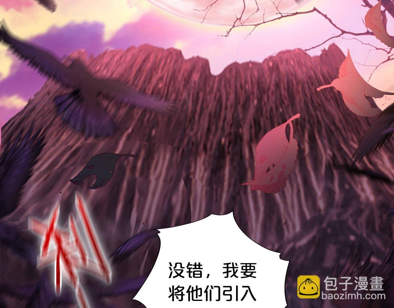 第140话 勇气之炎，永燃