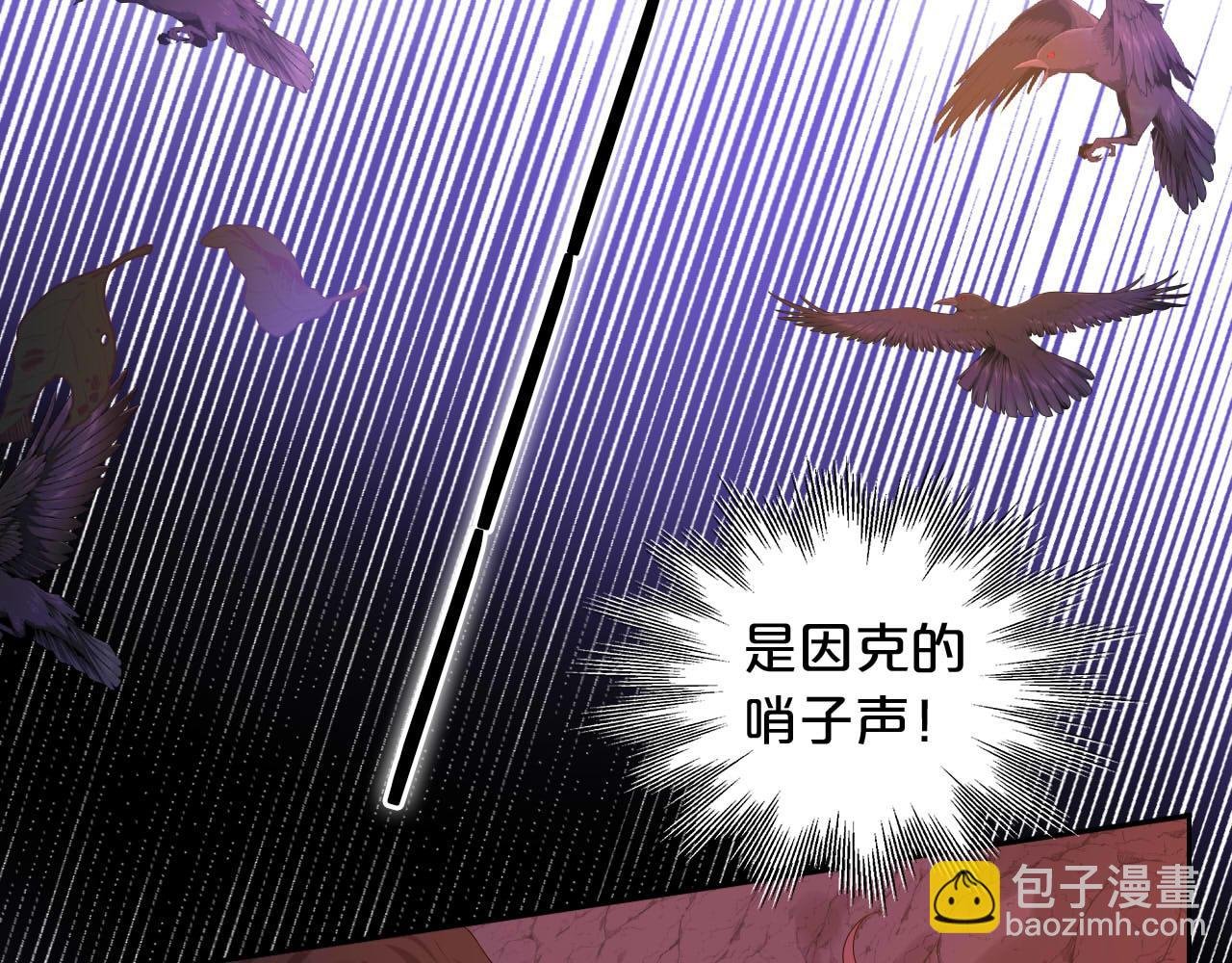第140话 勇气之炎，永燃