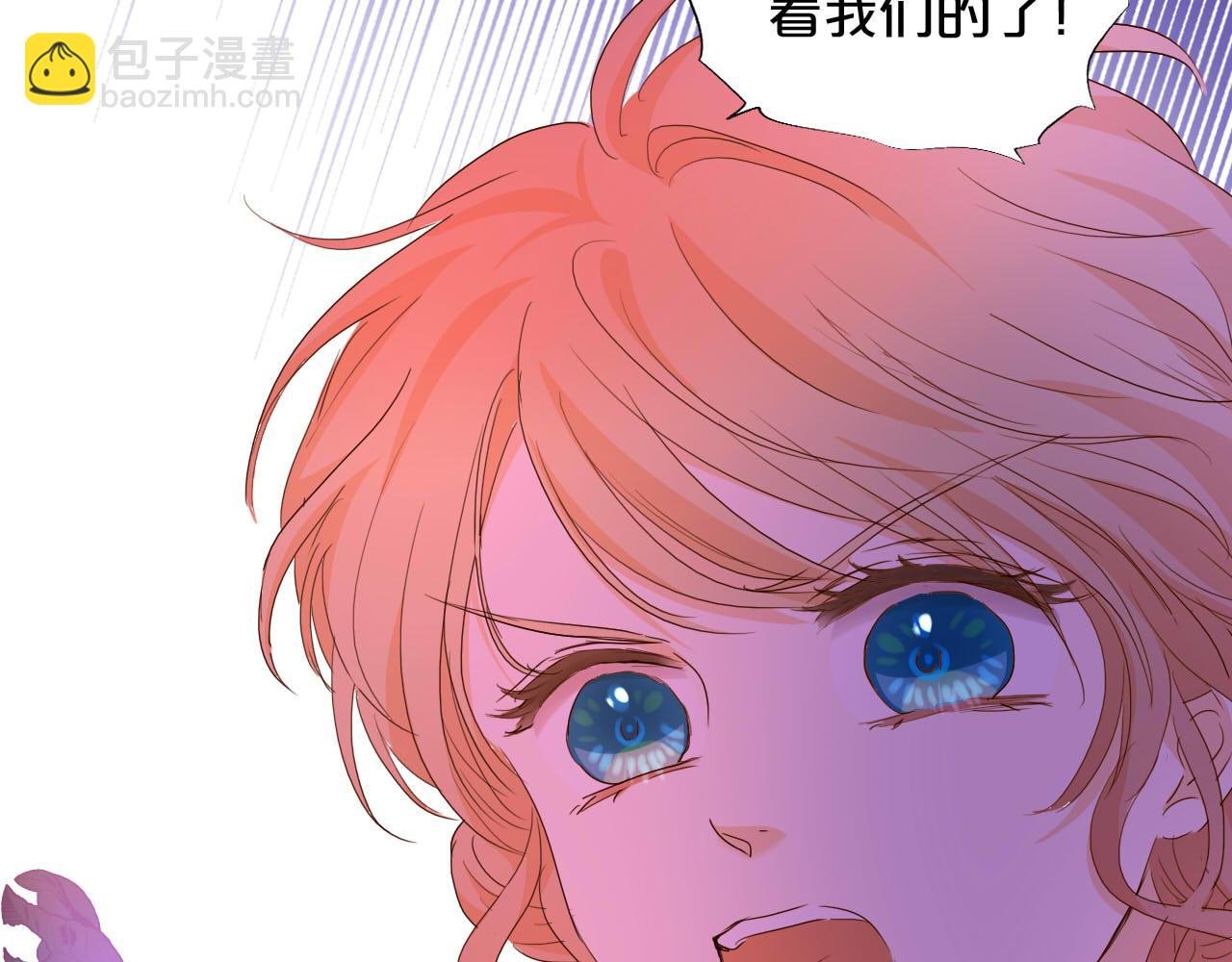 第140话 勇气之炎，永燃