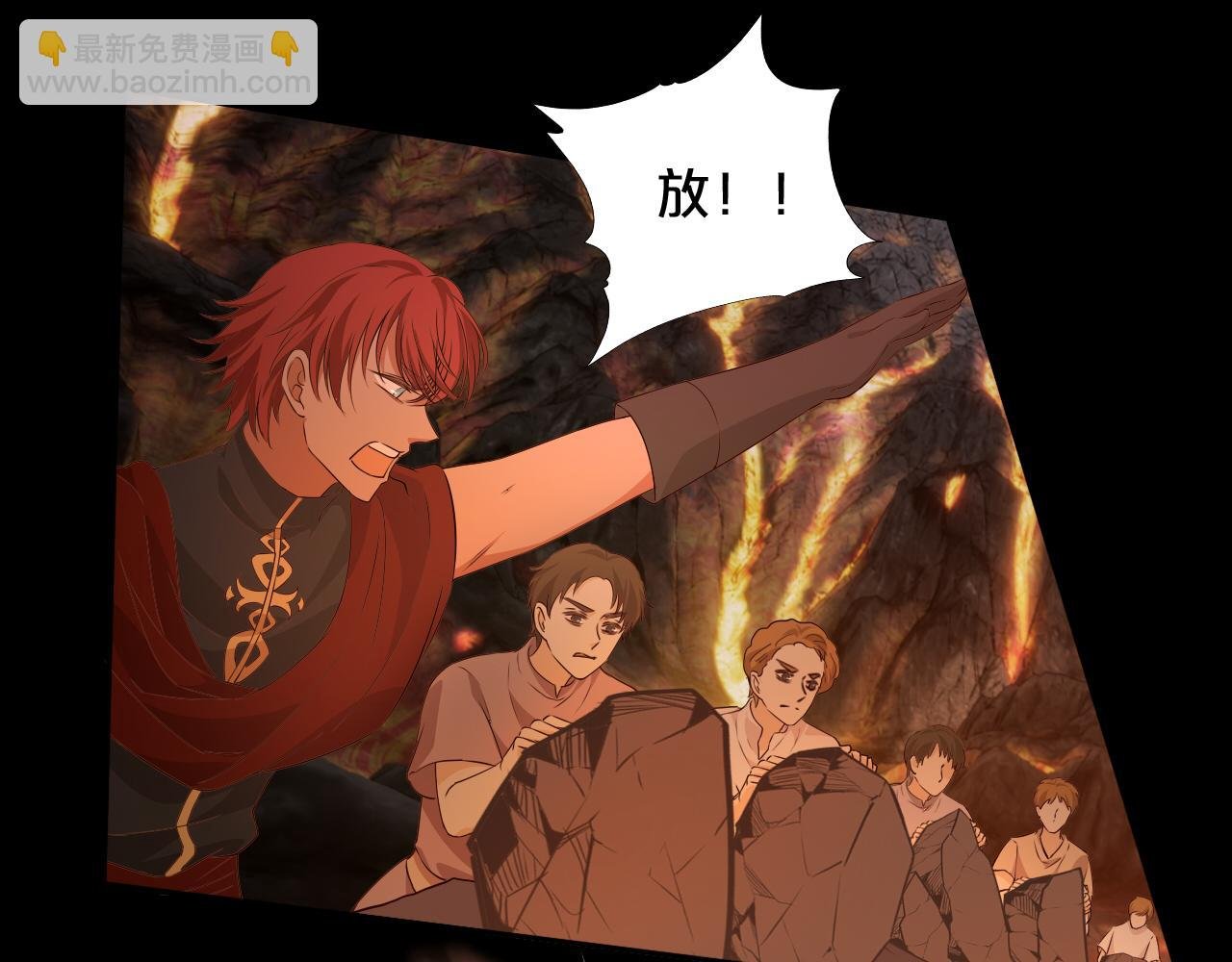 第140话 勇气之炎，永燃