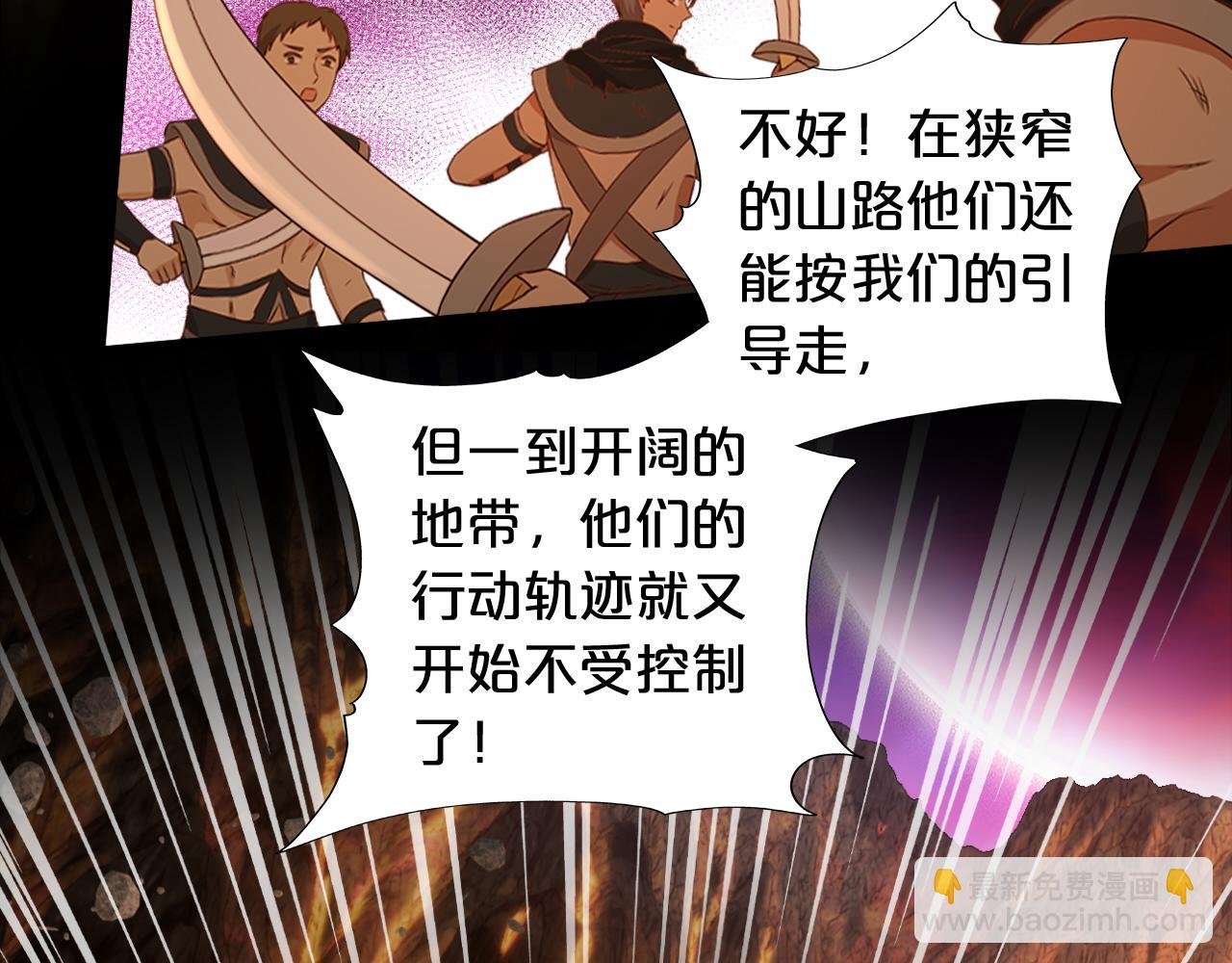 第140话 勇气之炎，永燃