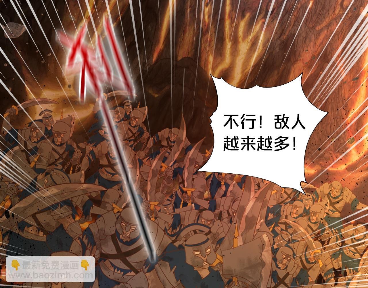 第140话 勇气之炎，永燃