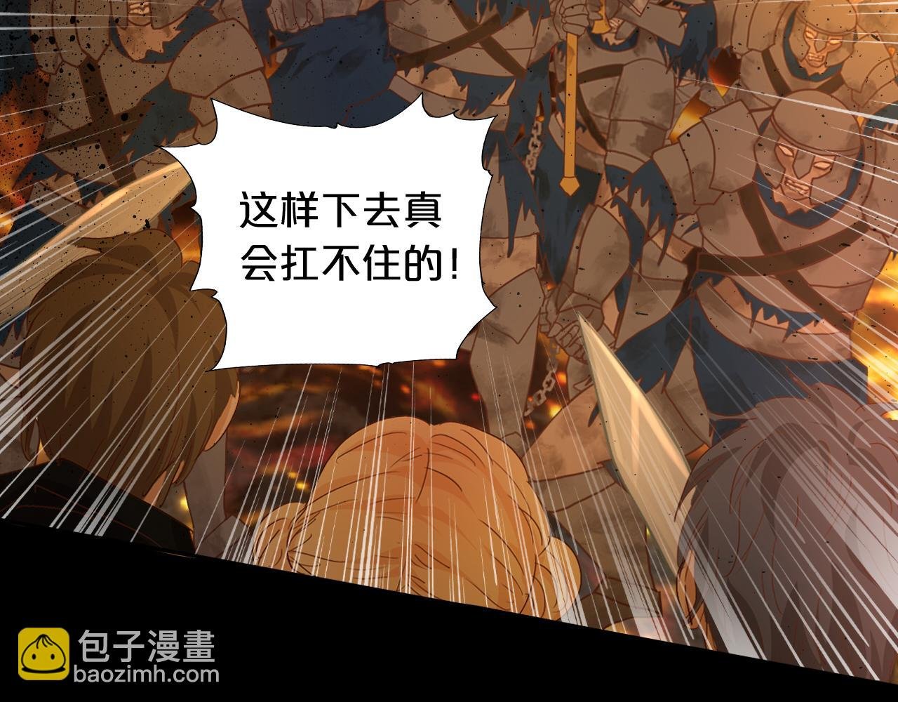 第140话 勇气之炎，永燃