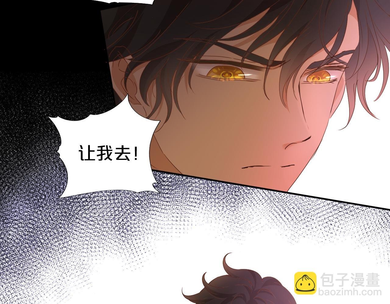 第140话 勇气之炎，永燃