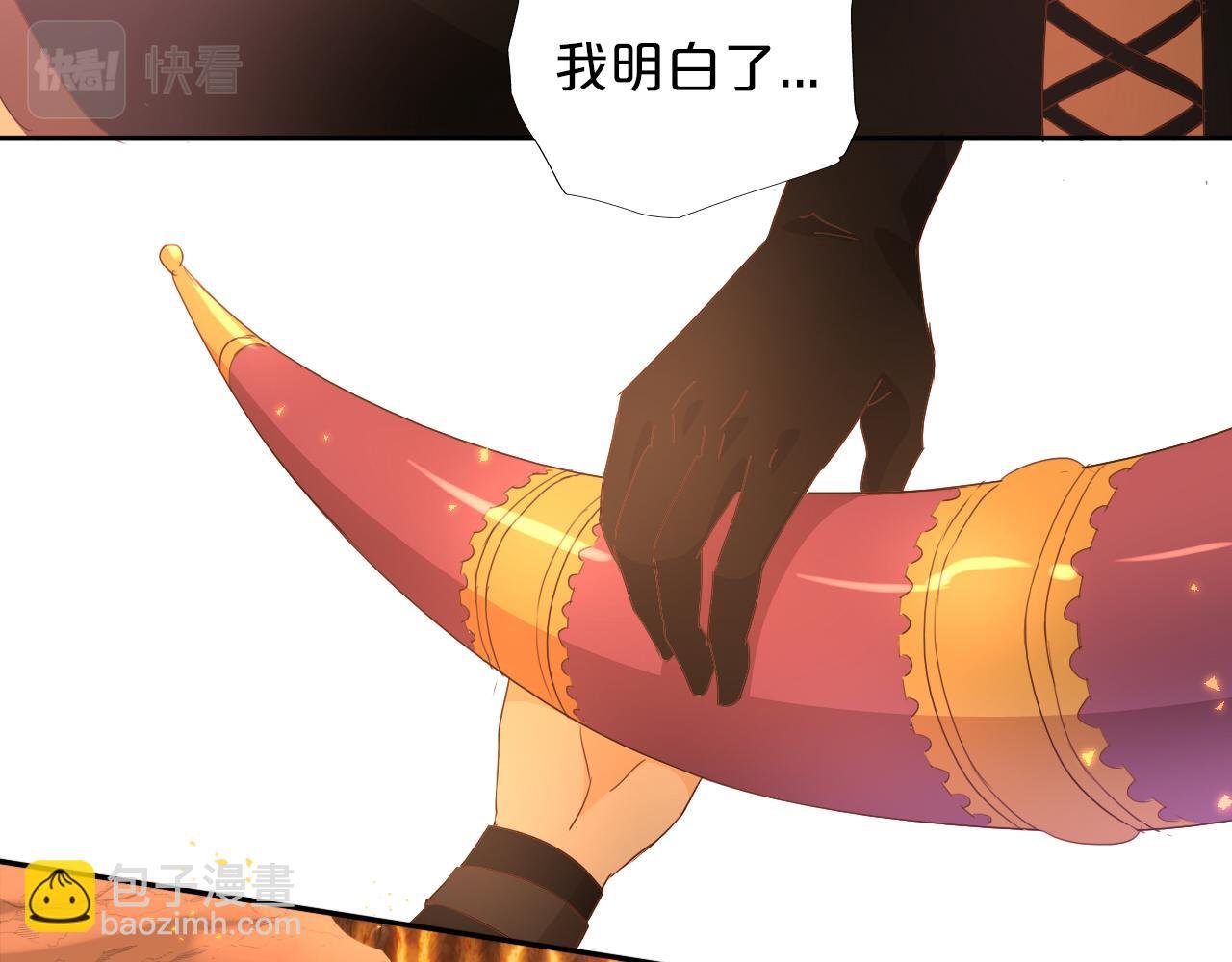 第140话 勇气之炎，永燃