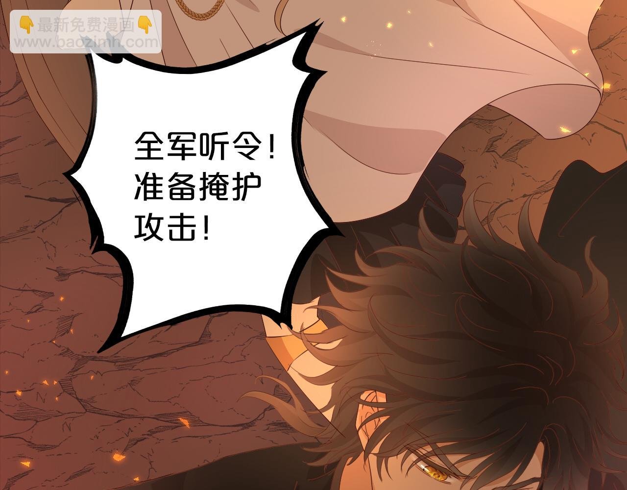 第140话 勇气之炎，永燃