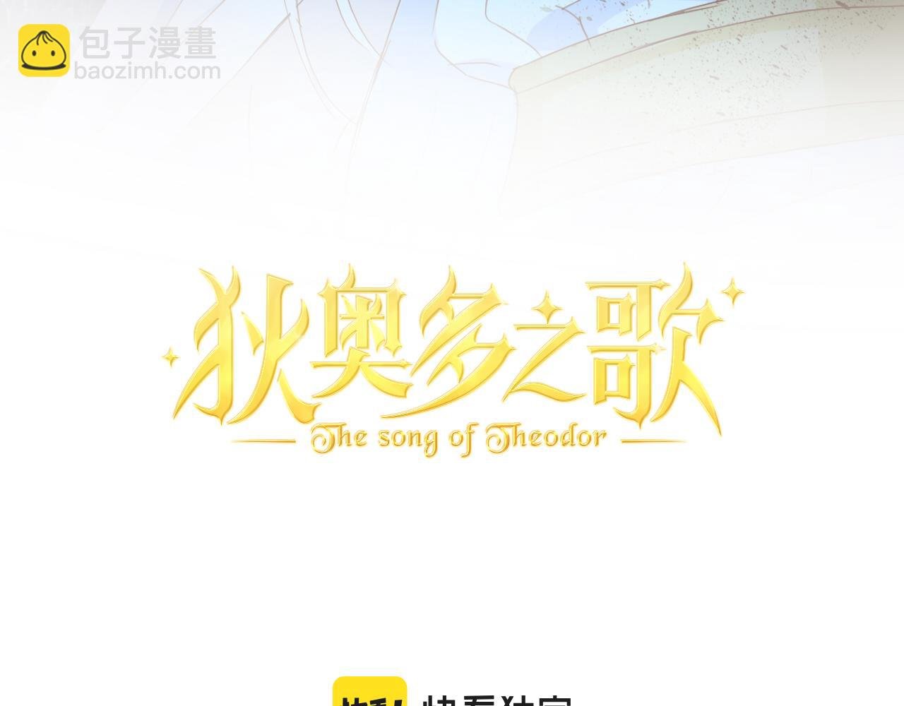 第141话 一切的真相