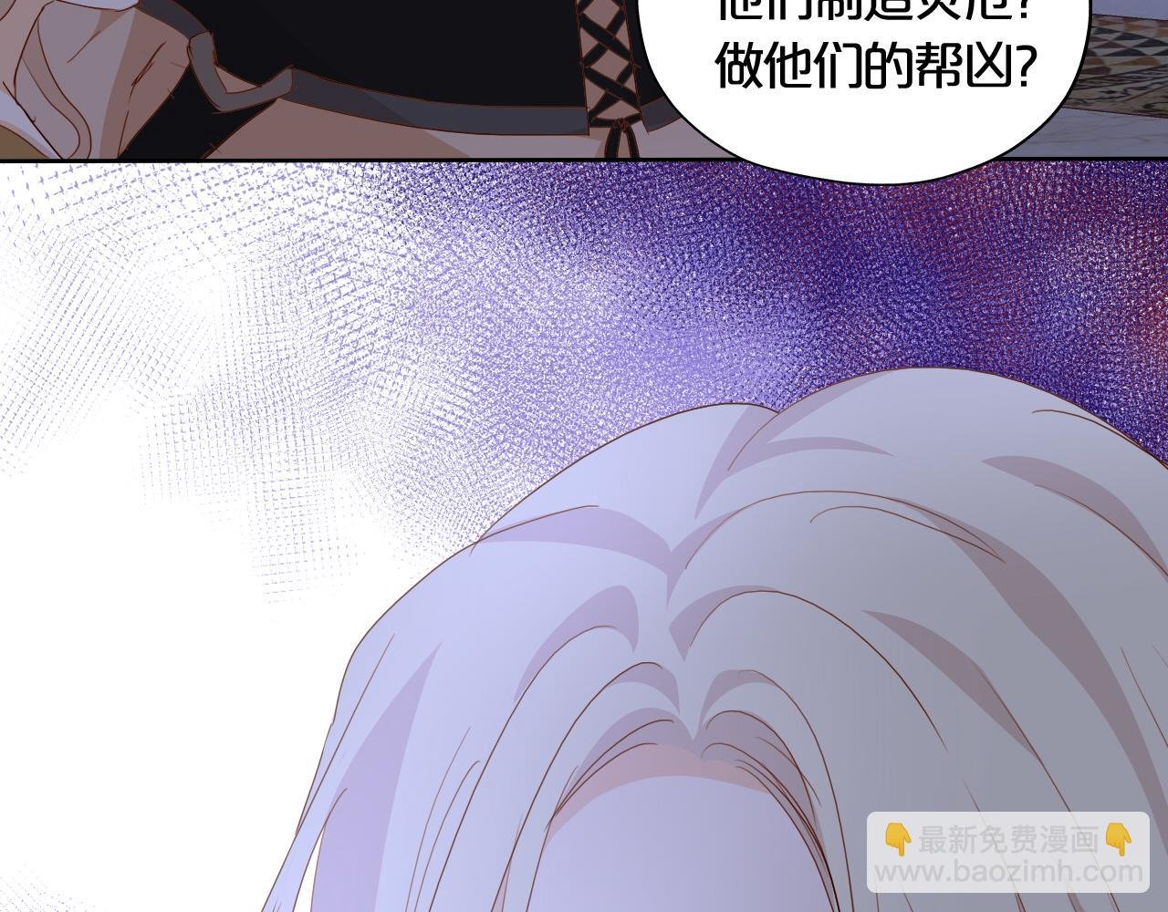 第141话 一切的真相