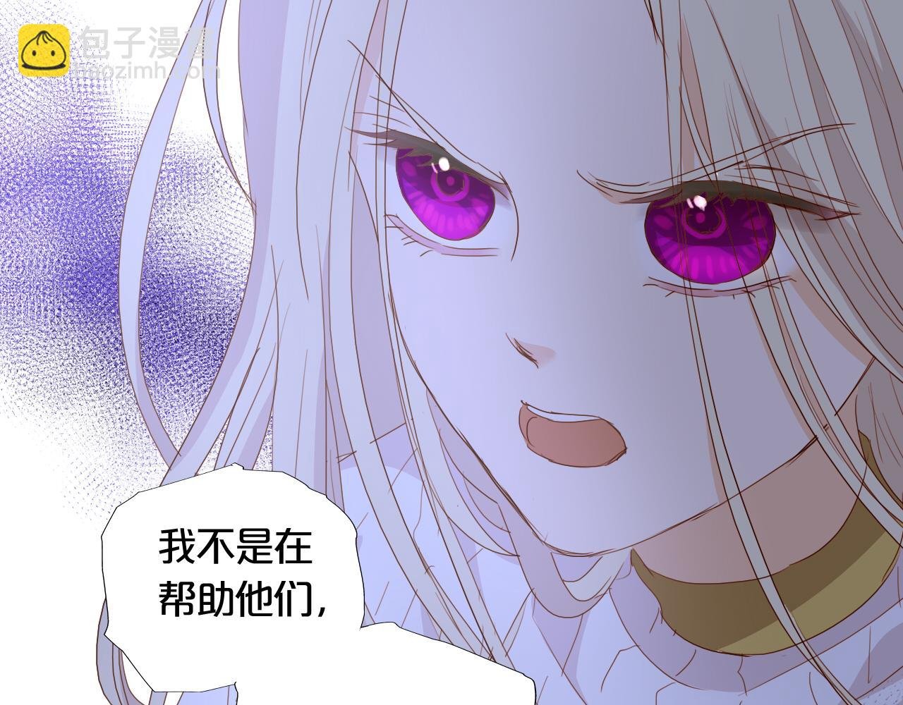 第141话 一切的真相