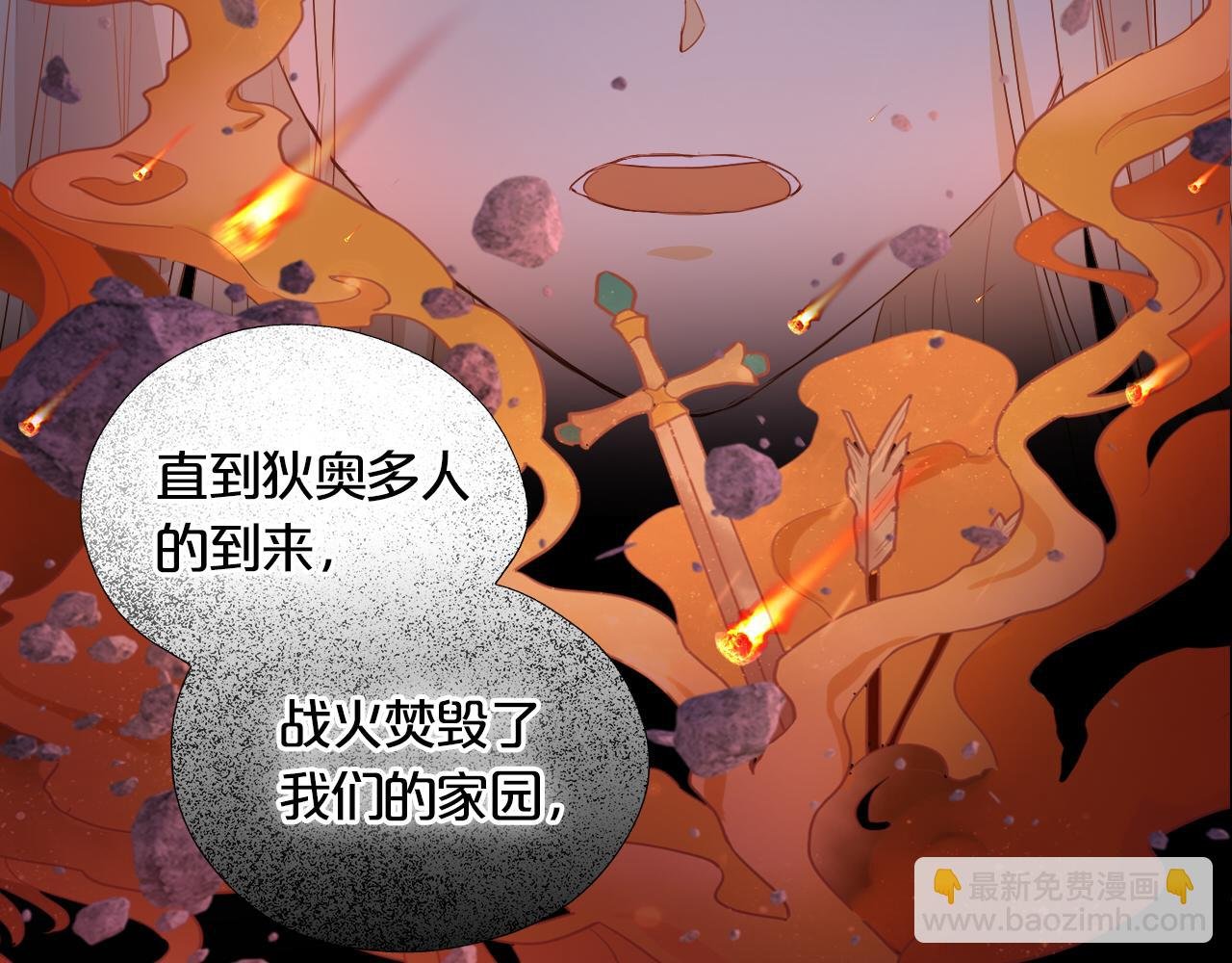 第141话 一切的真相