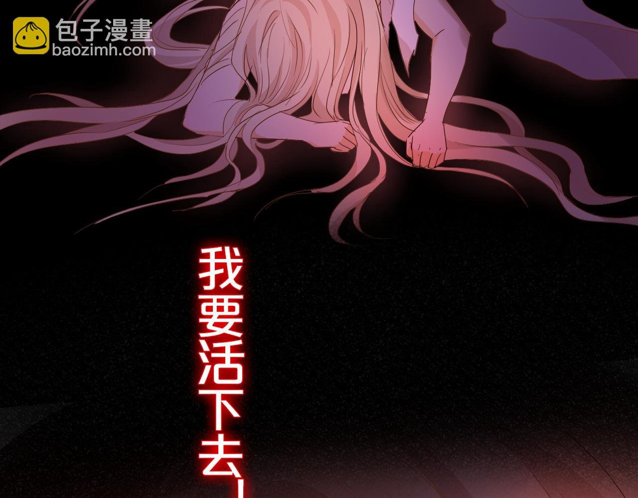 第141话 一切的真相