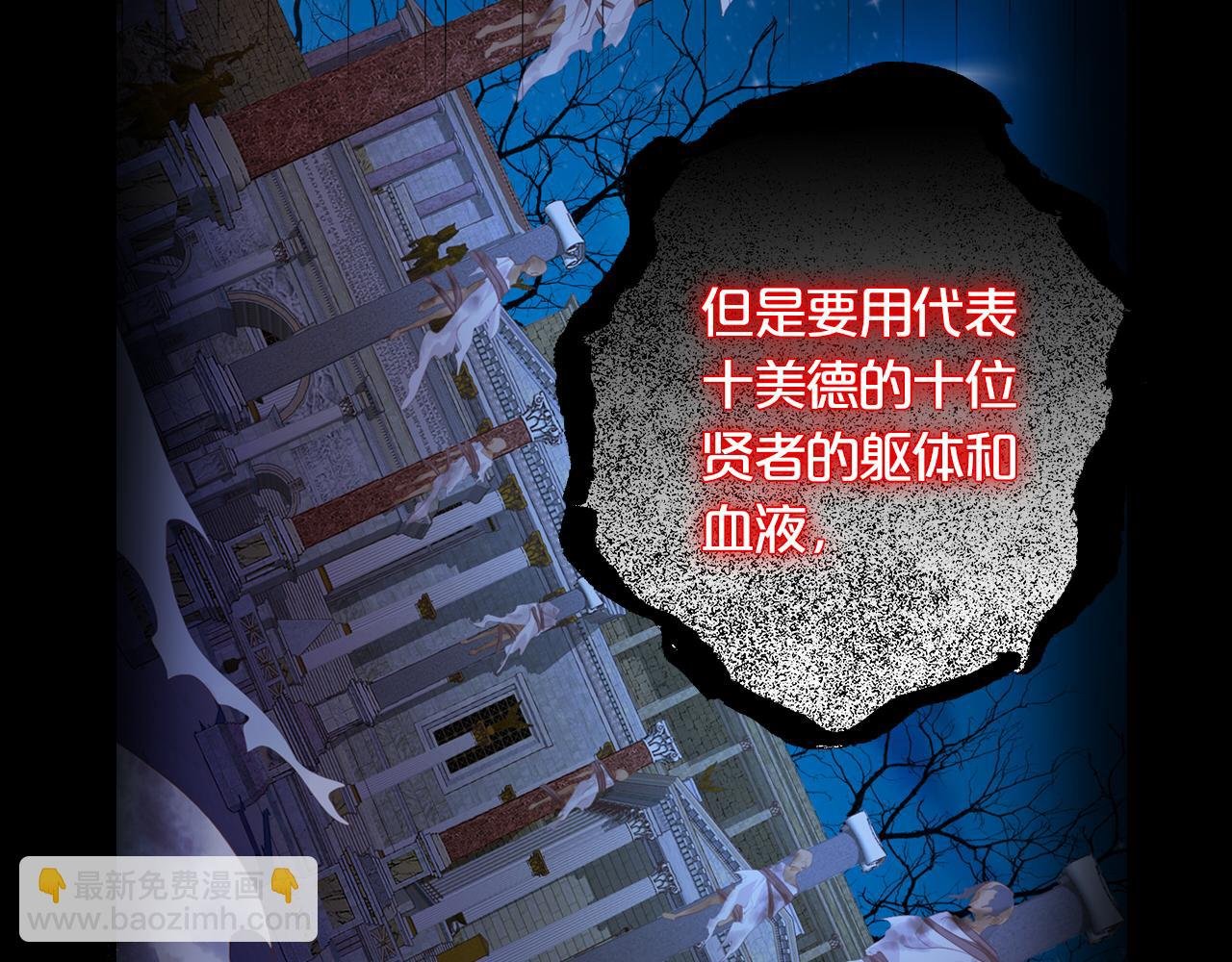 第141话 一切的真相