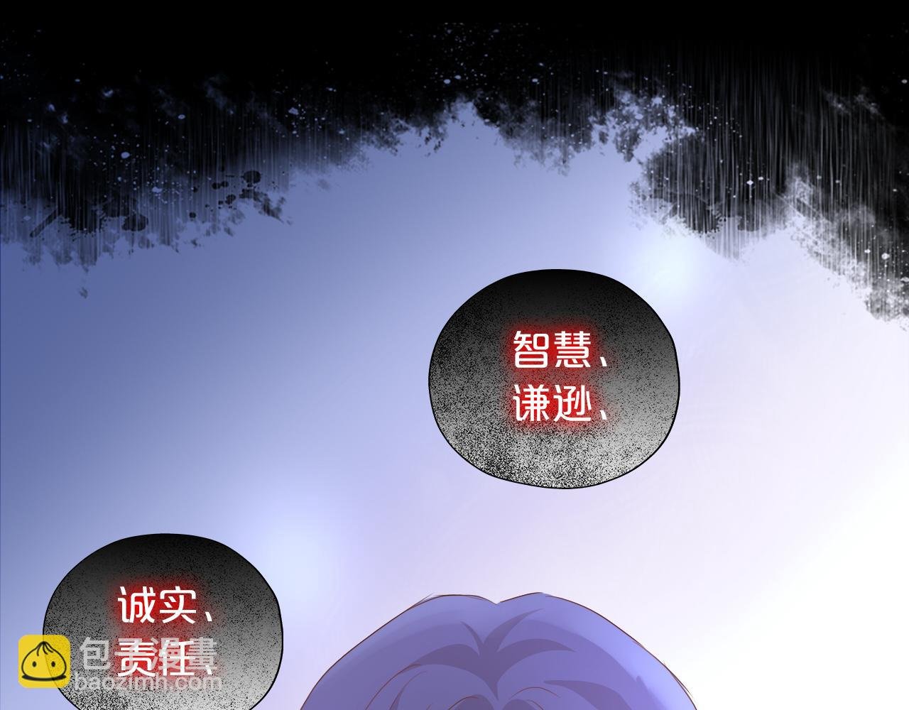 第141话 一切的真相