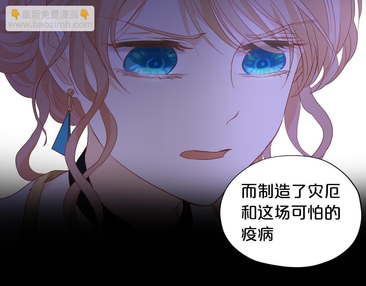 第141话 一切的真相