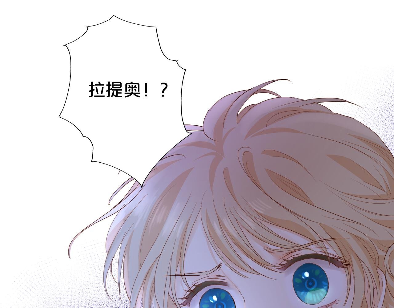 第142话 危险恋人