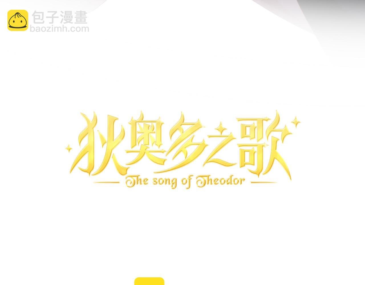 第142话 危险恋人