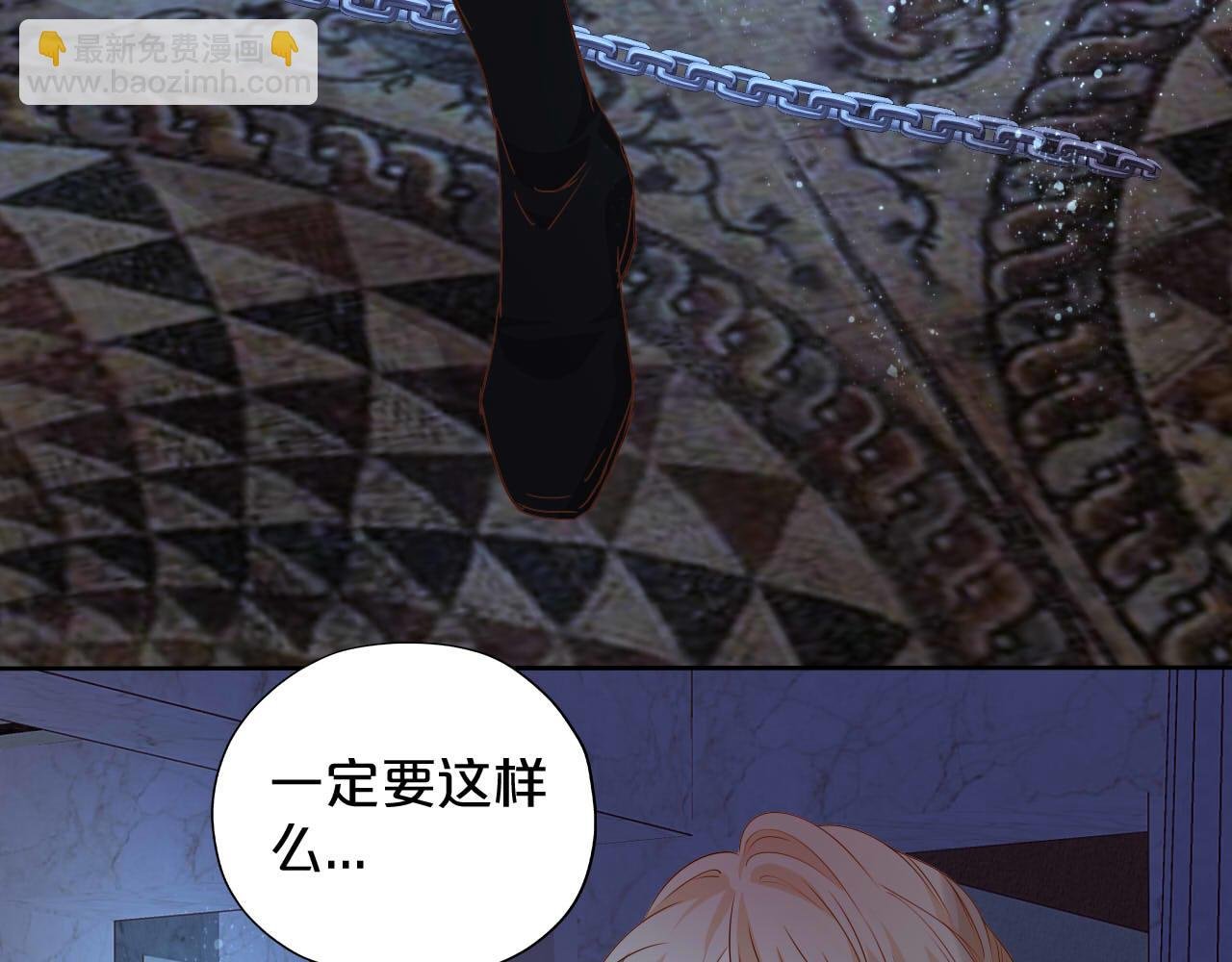 第142话 危险恋人