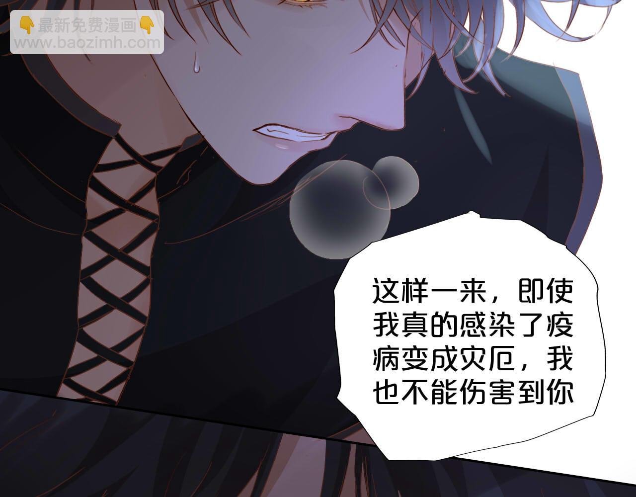 第142话 危险恋人