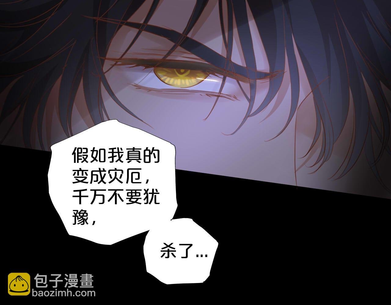 第142话 危险恋人