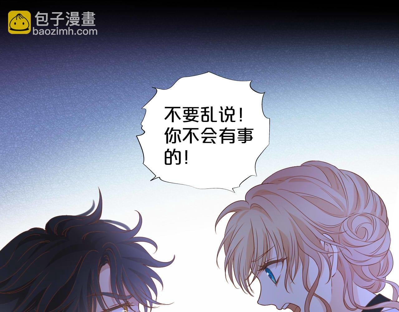 第142话 危险恋人