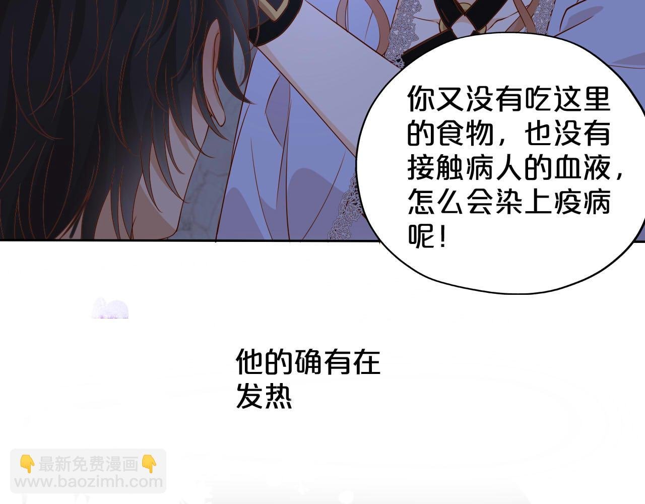 第142话 危险恋人