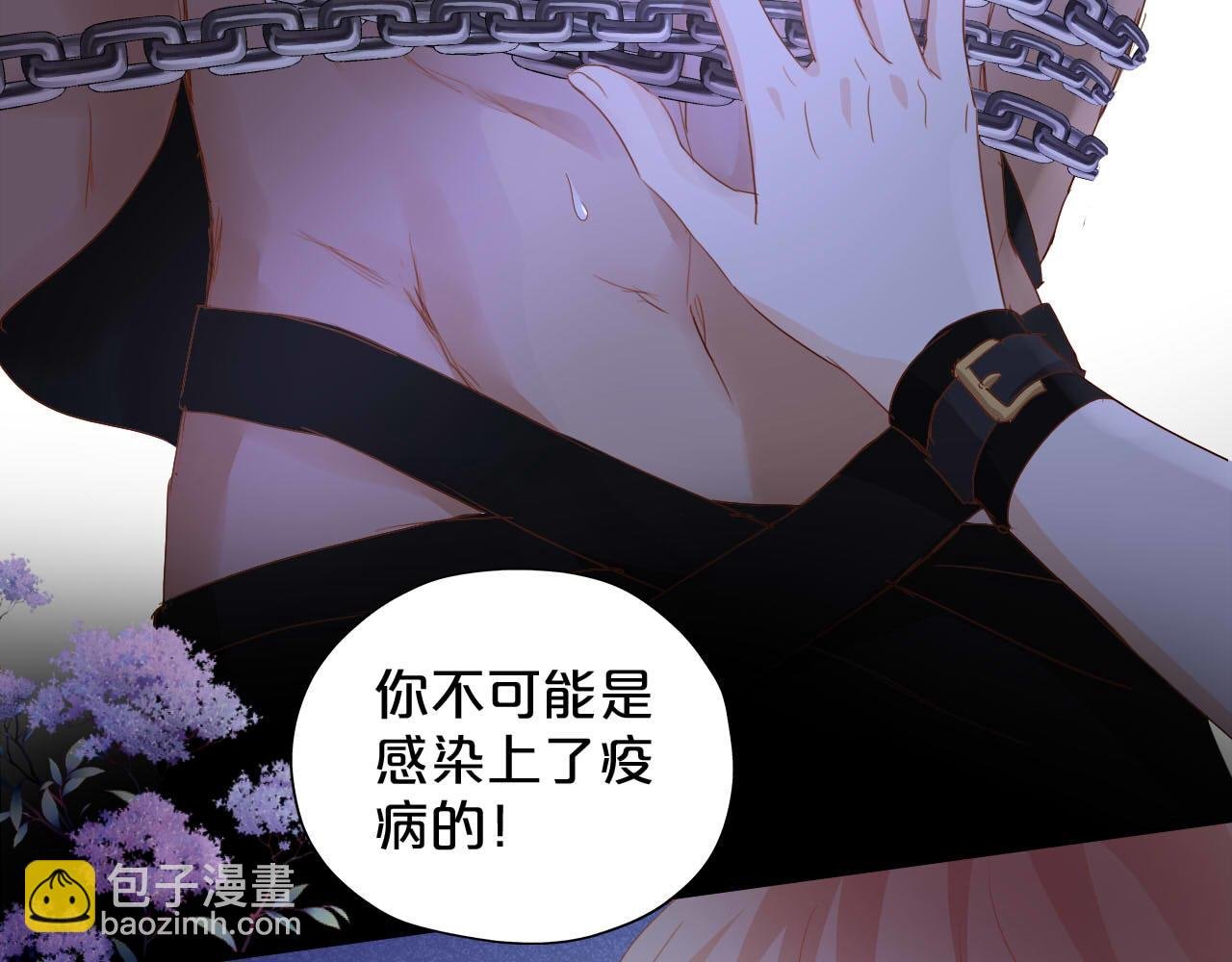 第142话 危险恋人
