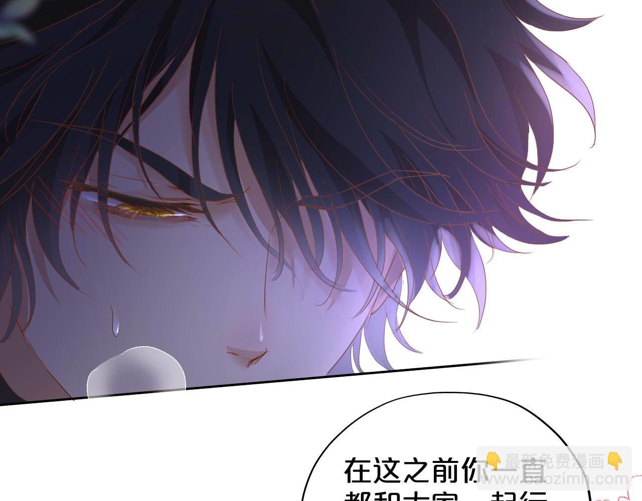 第142话 危险恋人