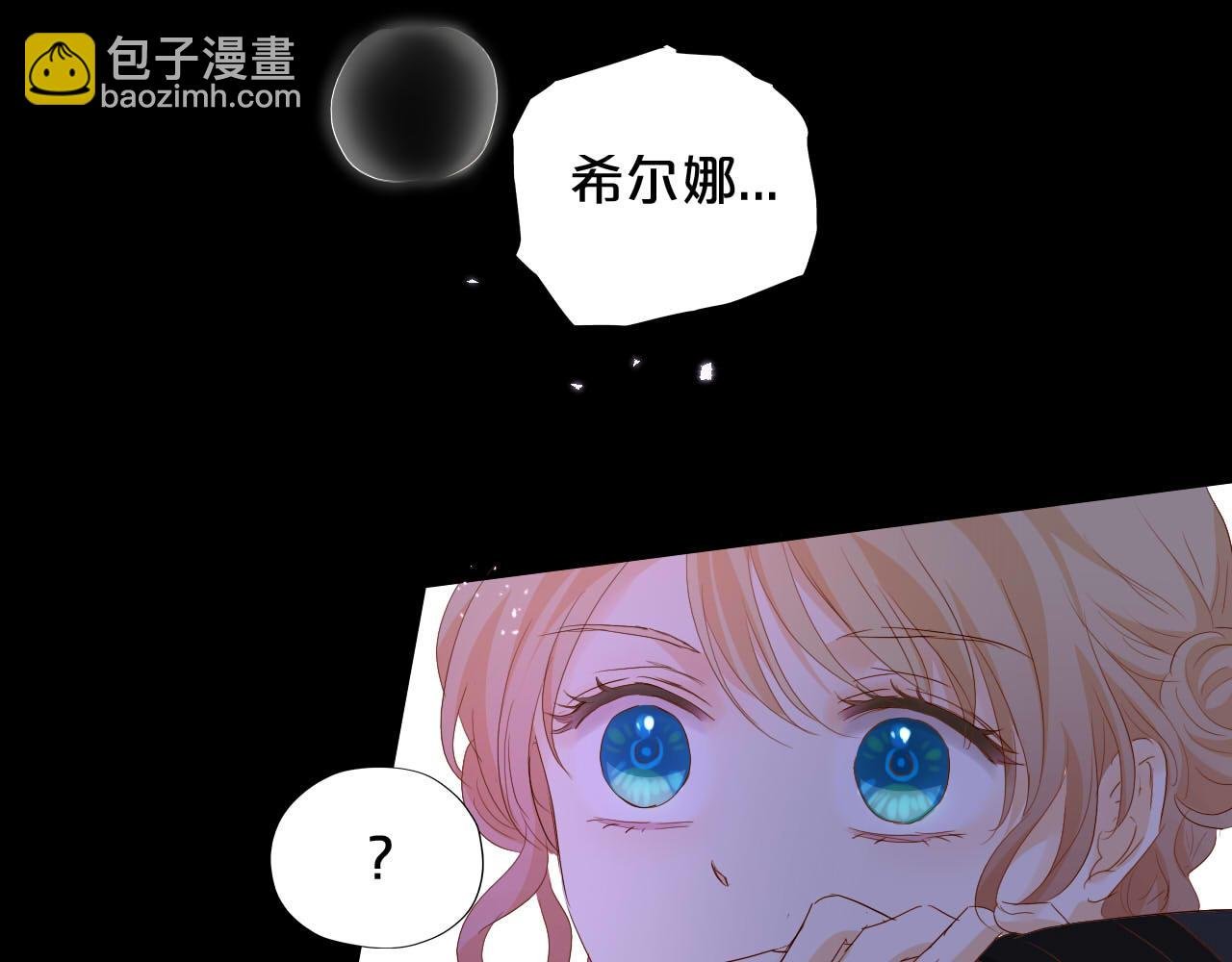 第142话 危险恋人