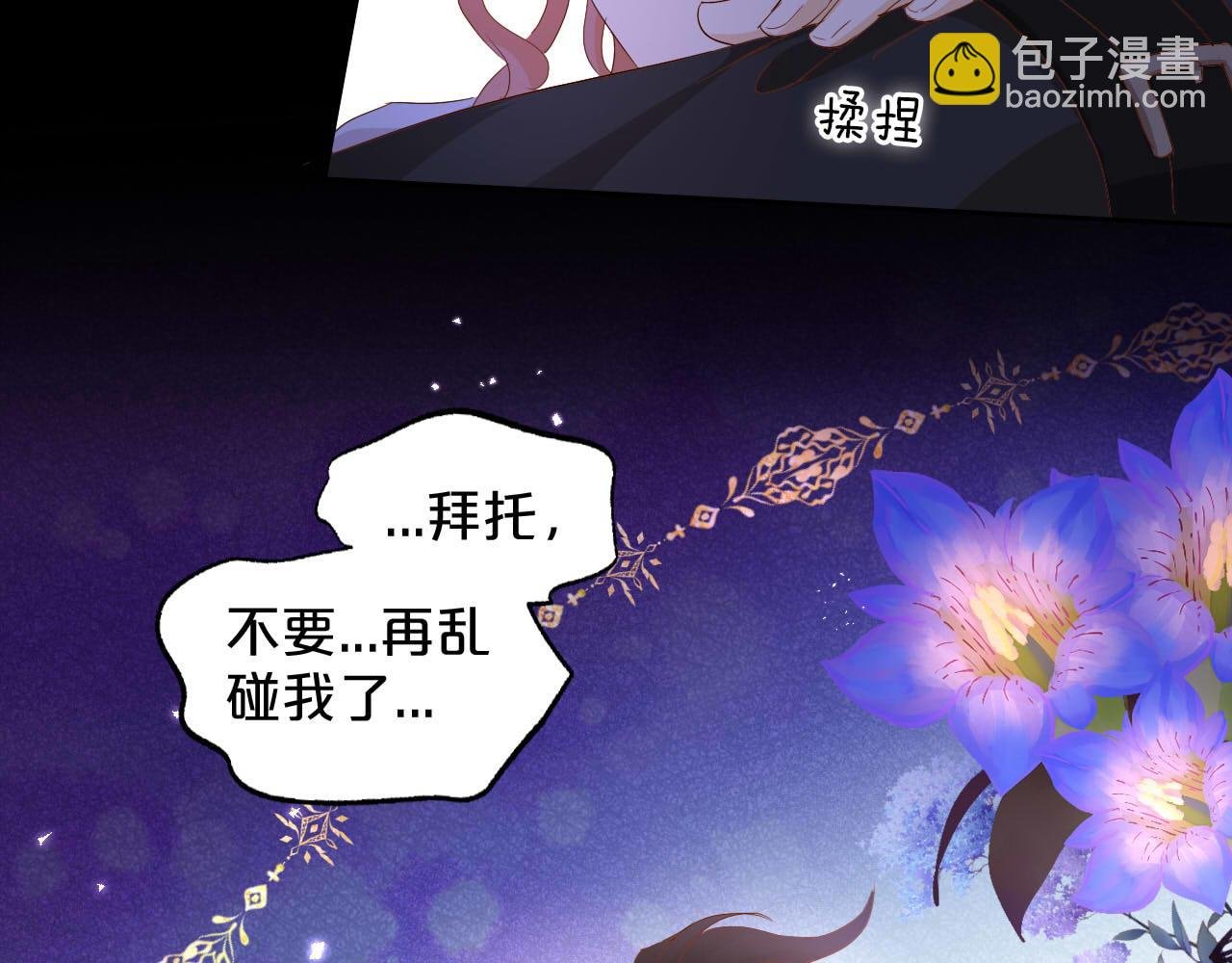 第142话 危险恋人